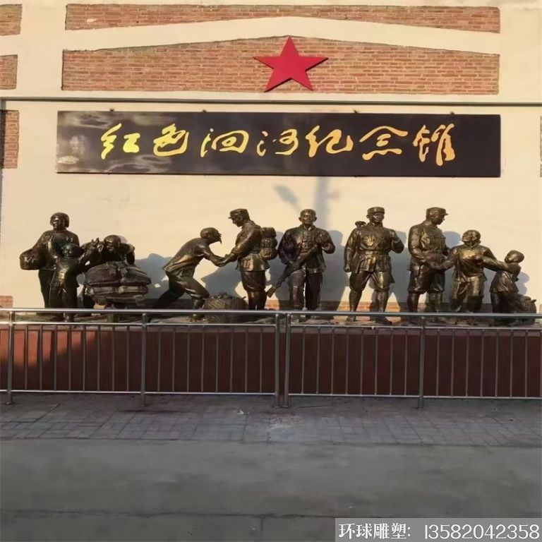 玻璃鋼軍民仿銅雕塑，紅色旅遊基地人物雕塑